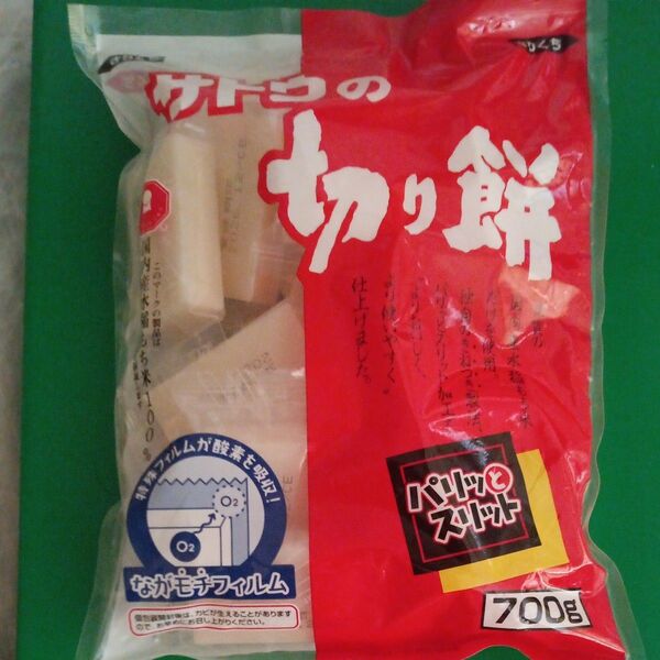 サトウの切り餅 700g