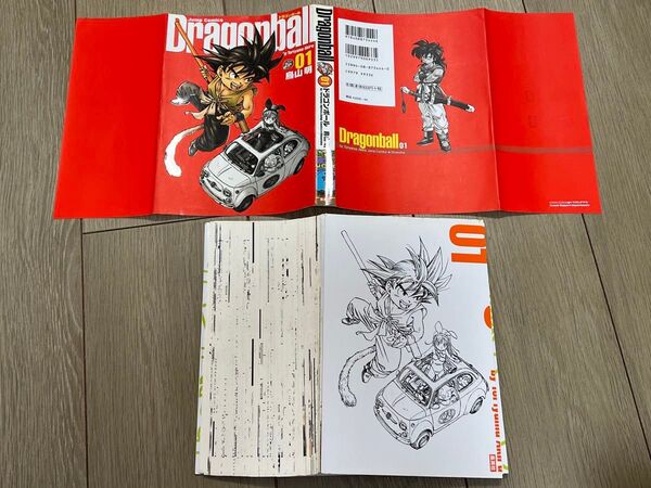 【裁断済】 ドラゴンボール 完全版 1〜34巻 全巻