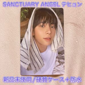 ※クーポン利用可※【新品未使用】TXT SANCTUARY ANGEL テヒョン トレカ