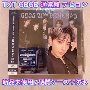 【新品未使用】TXT Good Boy Gone Bad 通常盤 テヒョン トレカ CD