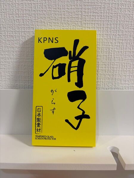 iPhone13mini ガラスフィルム 強化ガラス 未使用