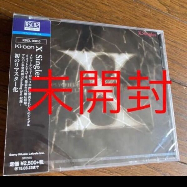 xjapan x japan singles bluspec リマスター版 hide YOSHIKI シングルベスト