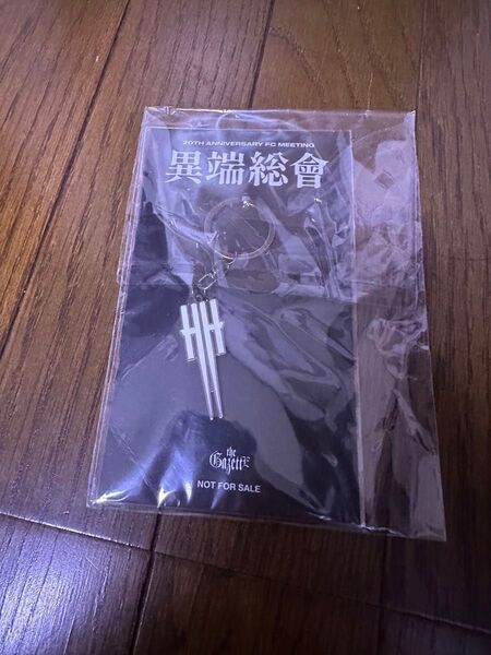 the GazettE 異端総会限定キーホルダー ガゼット 新品 非売品