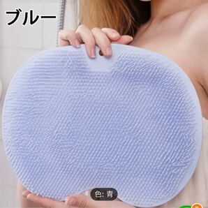 新品未使用 足ボディブラシ シリコン製 ブルー