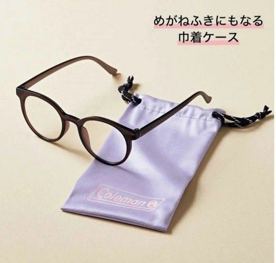 sweet7月号付録 Coleman 調光サングラス & めがねふきにもなる巾着ケース
