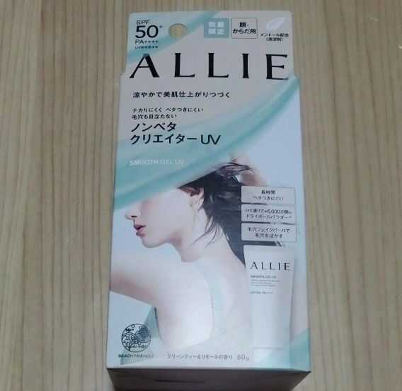 ALLIE アリィー クロノビューティ スムースジェルUV ノンペタクリエイター60g