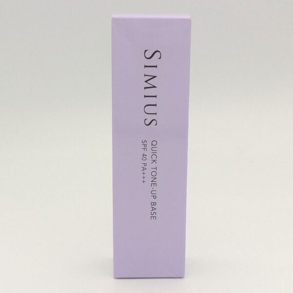 SIMIUS シミウス クイックトーンアップベース SPF40 PA+++ ラベンダーピンク 化粧下地 未開封