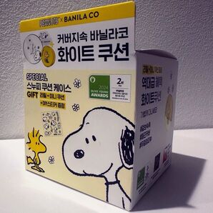 BANILA CO x PEANUTS バニラコ x スヌーピー 限定コラボ カバーリシャス ホワイトクッション 19ライト