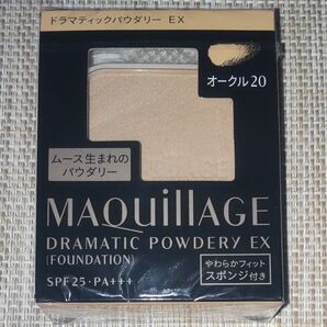 マキアージュ ファンデーション オークル20