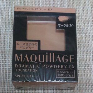 マキアージュ ファンデーション オークル20