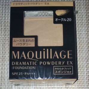 マキアージュ ファンデーション オークル20