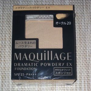 マキアージュ ファンデーション オークル20