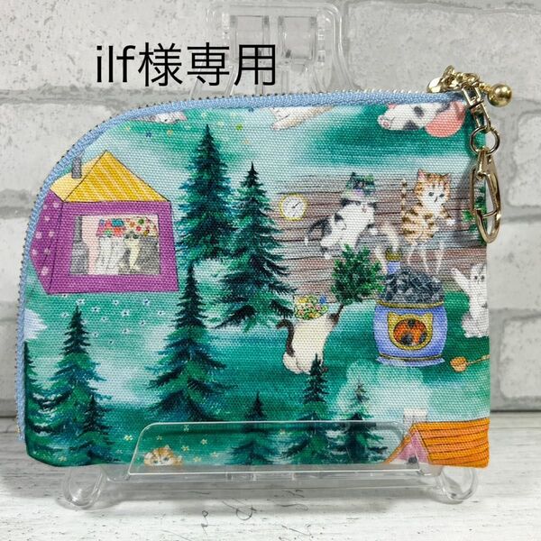 ハンドメイドポーチ l字ファスナー 財布 ミニ財布 ユキエモン 限定色