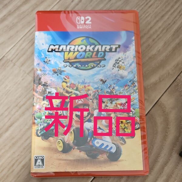 マリオカート ワールド Switch2 ソフト