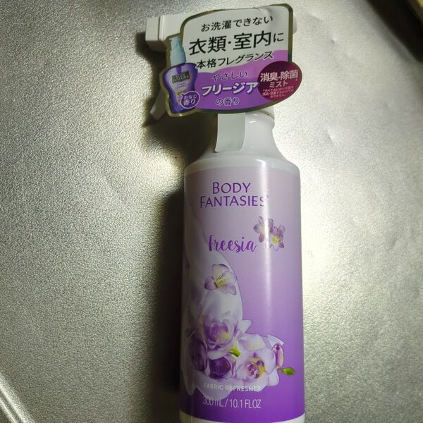 BODY FANTASIES ファブリックリフレッシャー フリージア 300ml