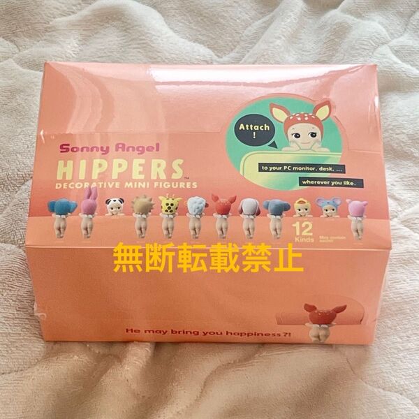 Sonny Angel HIPPERS ソニーエンジェル ヒッパーズ アソート