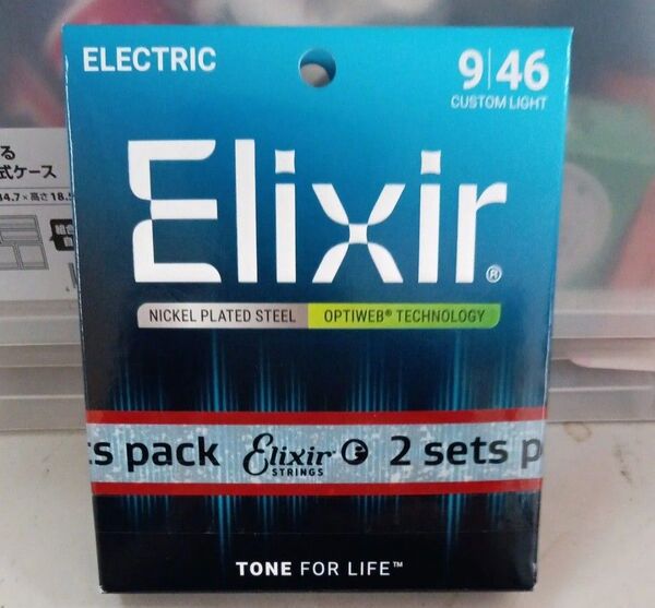 X2セット エリクサー ELIXIR エレキギター弦 #19027 09-46