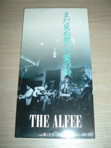 ★THE ALFEE　アルフィー/まだ見ぬ君への愛の詩(三ツ矢サイダーCM曲)・愛こそ力★シングルCD　歌詞カード付★貴重！名盤！