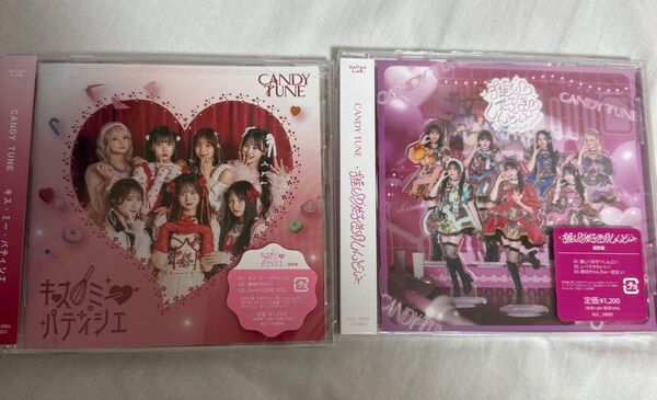 CANDY TUNE CD