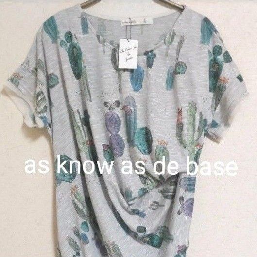 as know as de base サボテン柄 トロピカル チュニック ワンピース Tシャツ グレー 未使用