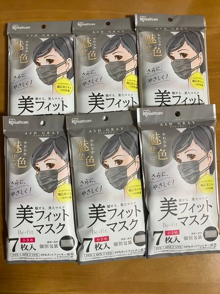 ★アイリスオーヤマ 美フィットマスク★小さめ 7枚入×6袋★個別包装 アッシュグレー★