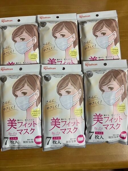 ★アイリスオーヤマ 美フィットマスク★小さめ 7枚入×6袋★個別包装 白★