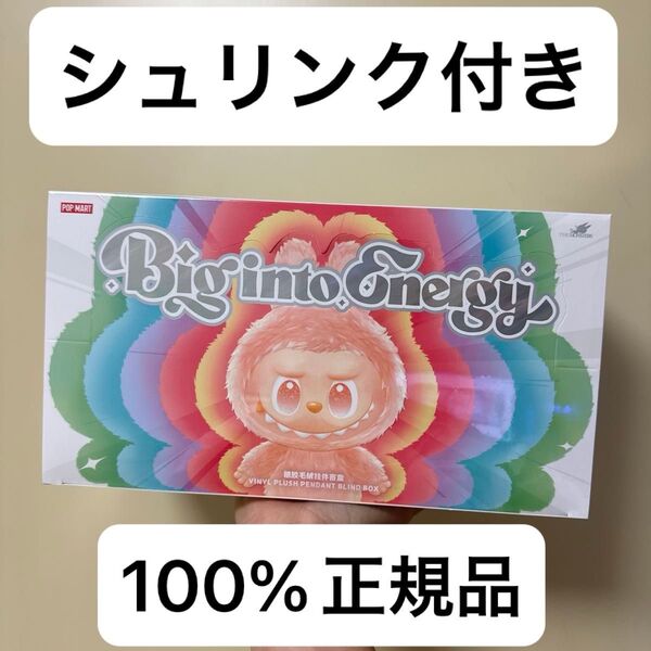 POPMART LABUBU THE MONSTERS Big into Energy アソートボックス