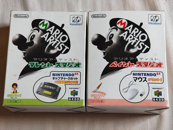 NINTENDO64 マリオアーティスト タレントスタジオ ペイントスタジオ 2個セット 64DD