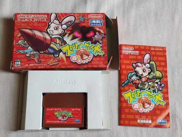 GBA スクリューブレイカー轟振どりるれろ ゲームボーイアドバンス