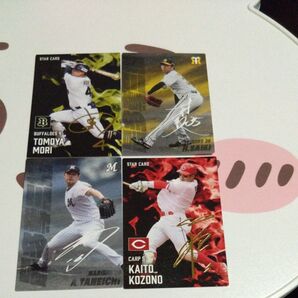 プロ野球チップス第一弾カードまとめ売り71まい。