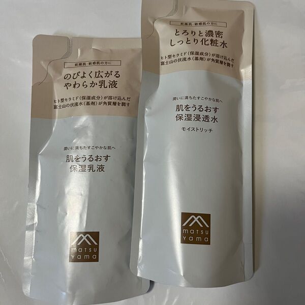 【送料込】肌をうるおす保湿スキンケア 保湿浸透水モイストリッチ & 乳液 詰替用