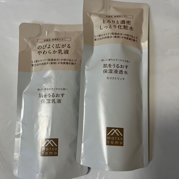 【送料込】肌をうるおす保湿スキンケア 保湿浸透水モイストリッチ & 乳液 詰替用