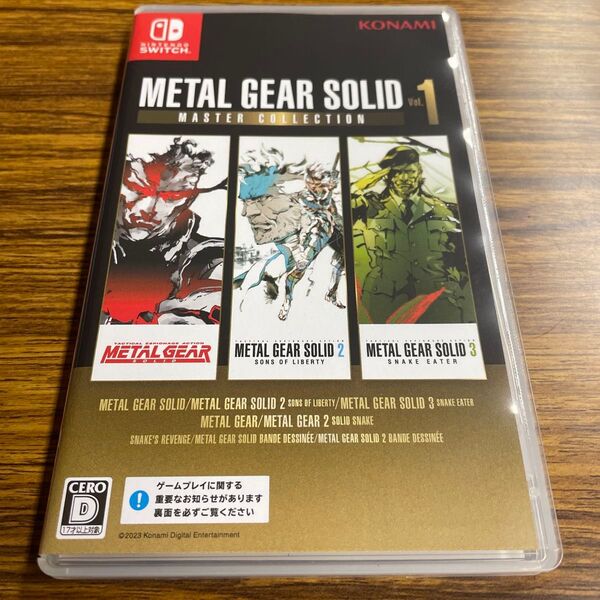 中古 Nintendo Switch メタルギアソリッド MASTER COLLECTION マスターコレクション