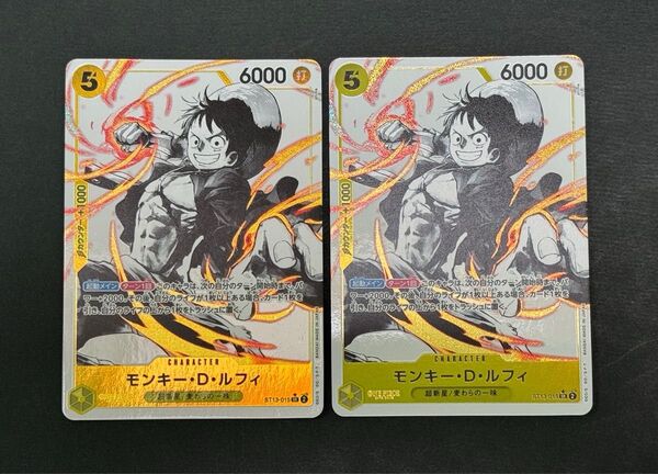 ワンピースカード モンキーdルフィ ST13-015 三兄弟の絆 墨絵SR