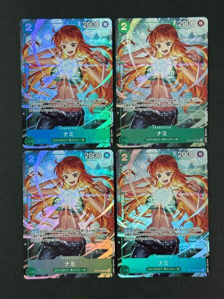 ワンピースカード 応募者全員サービス 最強ジャンプ5月号SPパック ナミ