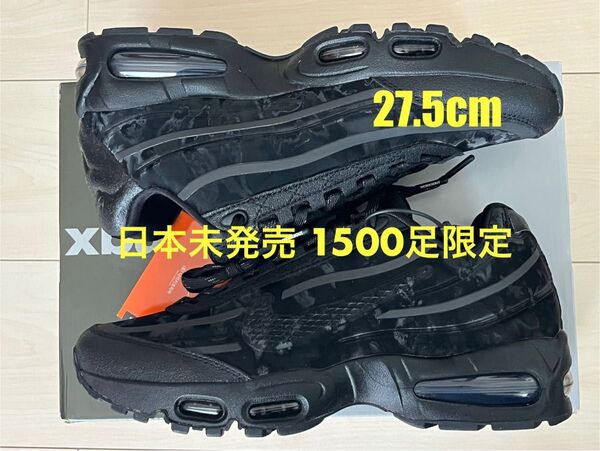 日本未発売 “1500足限定” ワークスアウト × ナイキ エアマックス95 Worksout × Nike Air Max 95