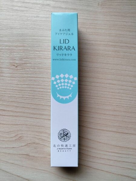 新品 リッドキララ 10g まぶた用アイケアジェル 北の快適工房 北の達人