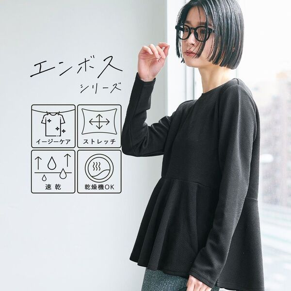 コカ エンボスペプラムチュニック 長袖 Lサイズ coca エンボス加工ロングスリーブフリルトップス
