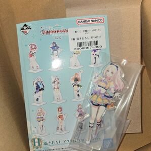 学園アイドルマスター 一番くじ Part2 アクスタ 十王星南