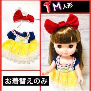 メルちゃんまとめ売りお着替えセット【新品】