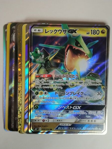 ポケモンカード ポケカ レックウザ GX rr オマケ 得 アド 早い者勝ち コレクション コレクター 向け