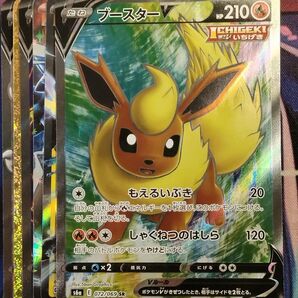 ポケモンカード ポケカ ブースターV SR おまけ付き コレクション 向け 傷あり