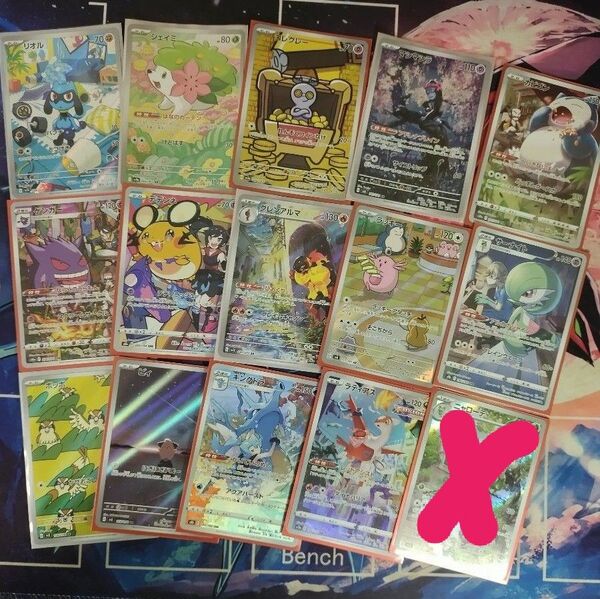 ポケモンカードゲーム 人気 ar chr まとめ売り