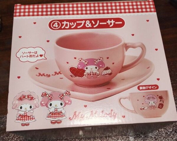 マイメロカップ&ソーサー 一番くじ