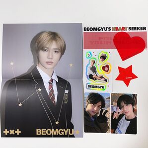 TXT MEMORIES : MYSTIC ボムギュ 封入セット コンプリート