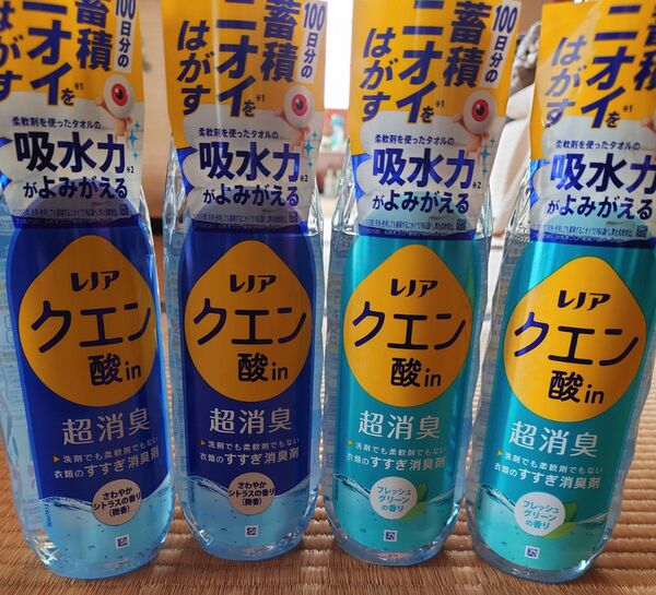 レノア クエン酸in 超消臭 さわやかシトラス フレッシュグリーン 本体各種