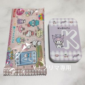 すらいどきゃん サンリオ アルファベット編◇クロミ