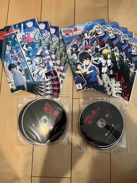 100万の命の上に俺は立っている DVD 全12巻 全巻セット レンタルアップ品
