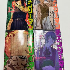 チェンソーマン12.13.14.15巻4冊セット