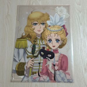 ベルサイユのばら クリアファイル オスカル&アントワネット オンリーショップ